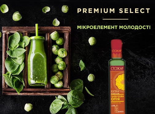 Гарбузова олія: мікроелемент молодості