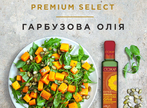 Секрети твоєї енергії